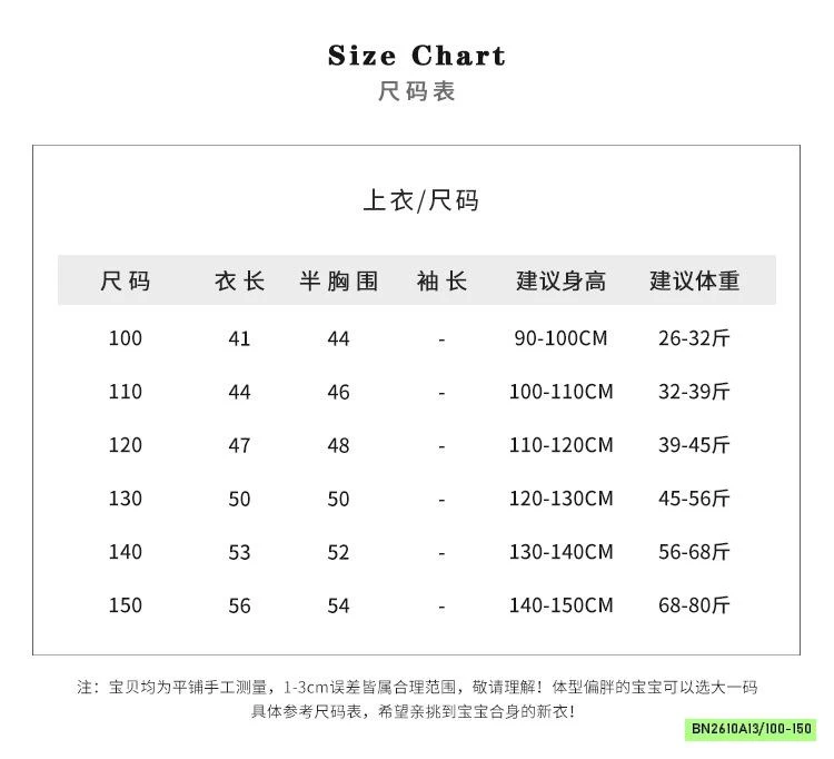 ÁO LEN ĐỎ CỔ LỌ