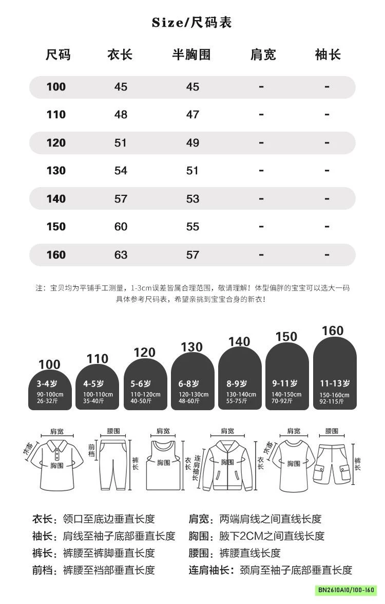 ÁO LEN POLO CÚC CỔ