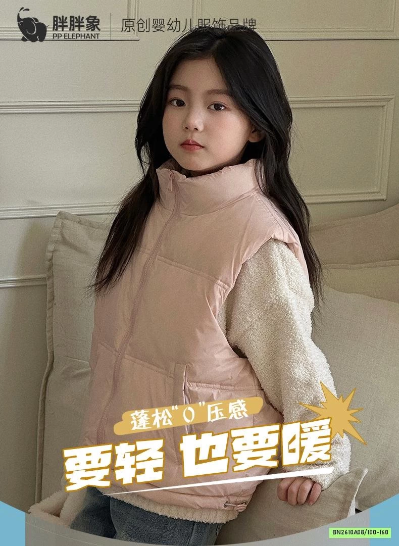 GILE PHAO TRƠN MÀU