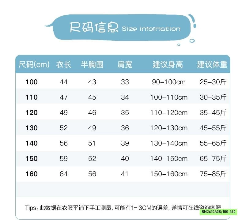 GILE PHAO TRƠN MÀU