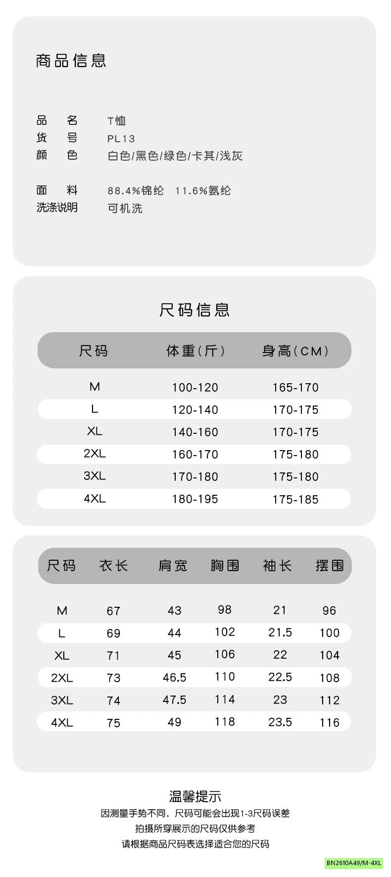 POLO NAM THÊU LOGO CAO CẤP