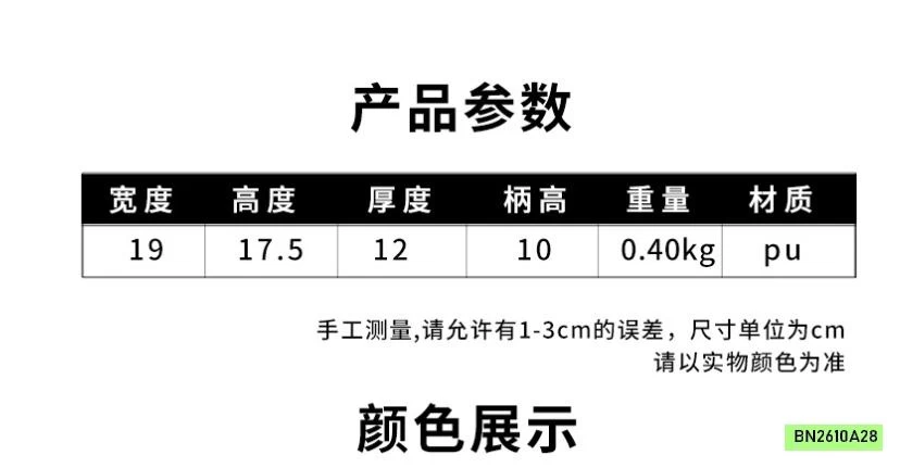GIỎ ĐEO CHÉO PHỐI MÀU VINTAGE