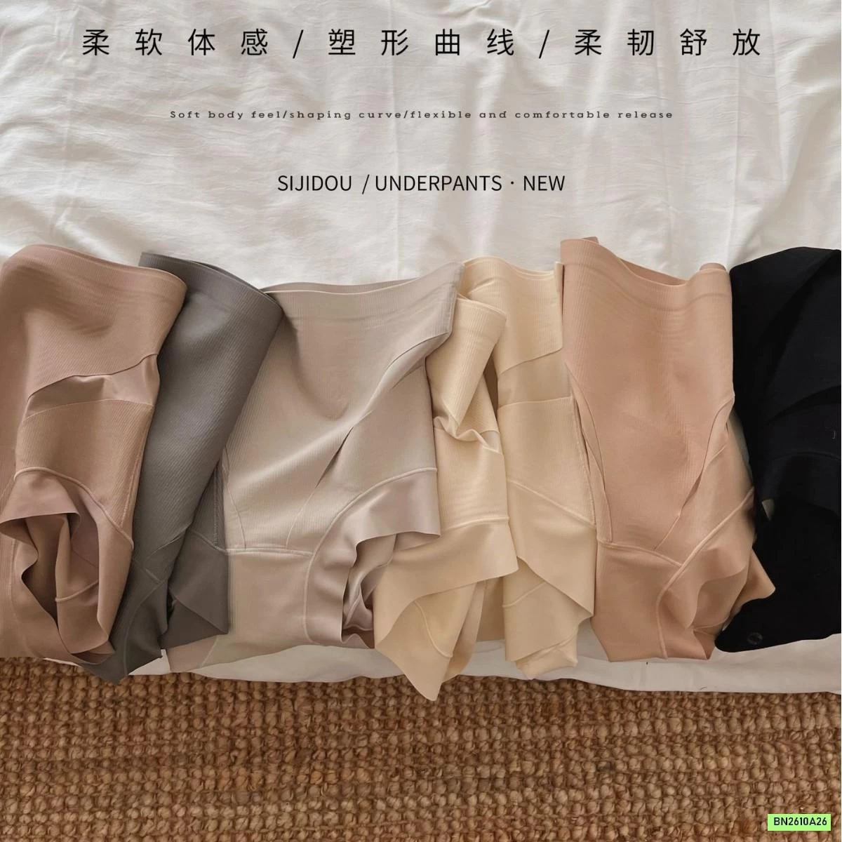 QUẦN GEN BỤNG NÂNG MÔNG