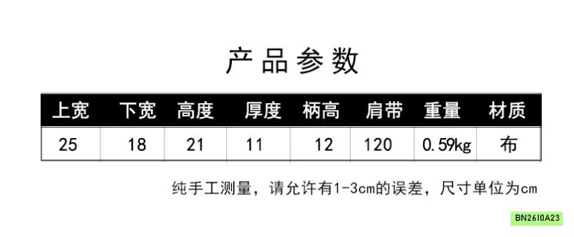 TÚI ĐEO CHÉO XÁM BEIBAOBÃO