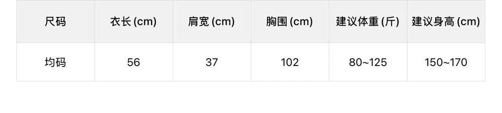 SƠ MI BÈO NHÚN CỔ WGWE7552