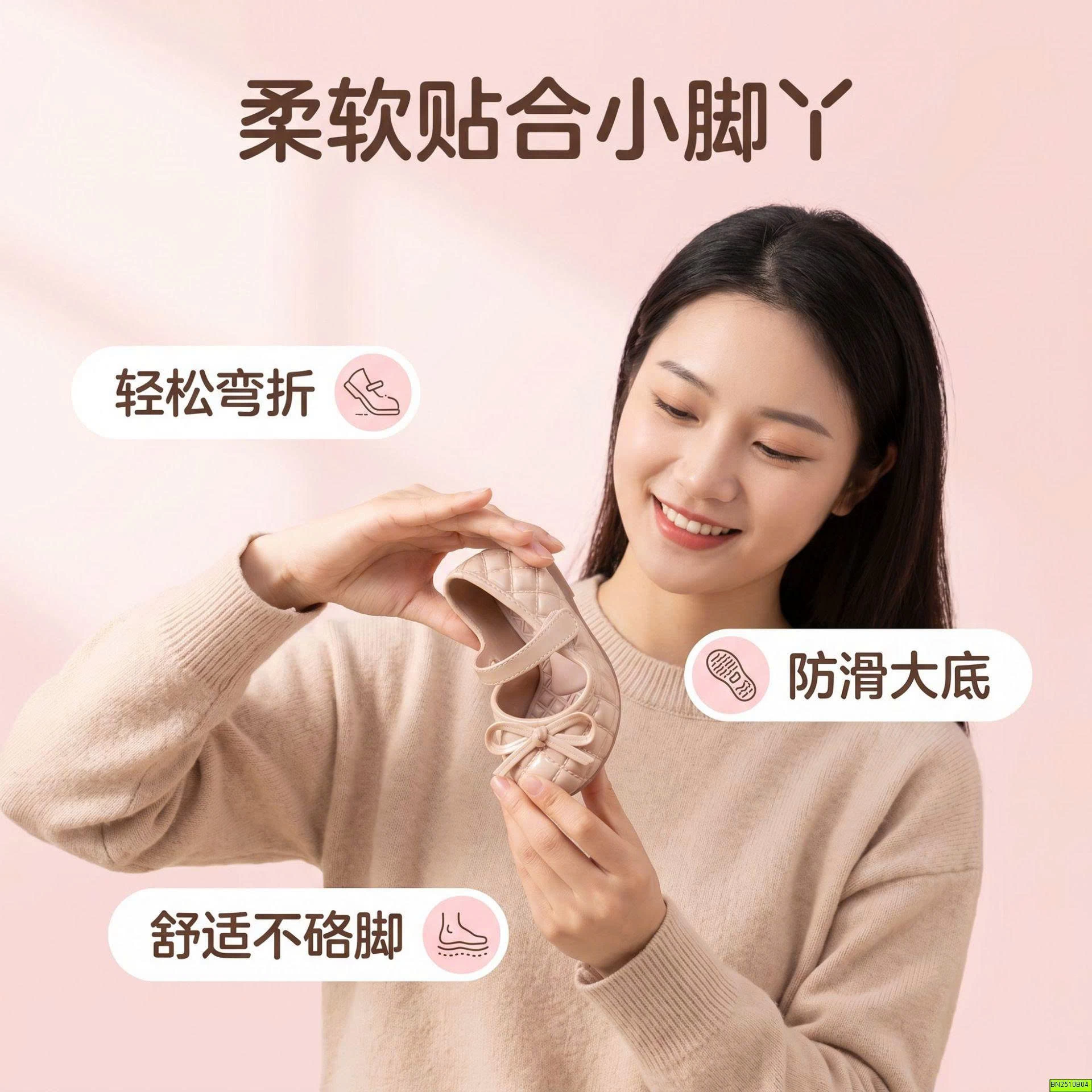GIÀY BÚP BÊ NHỰA NƠ