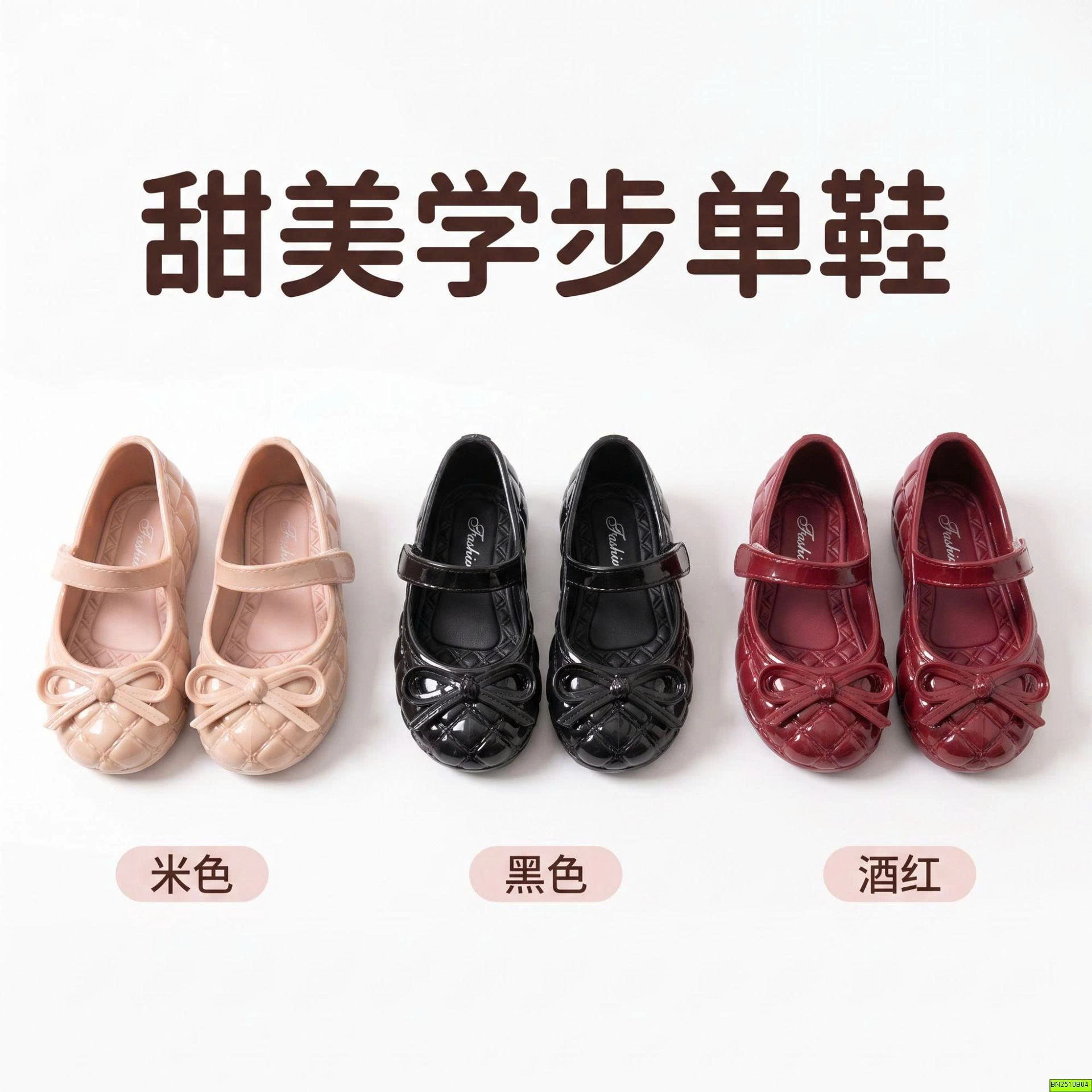 GIÀY BÚP BÊ NHỰA NƠ