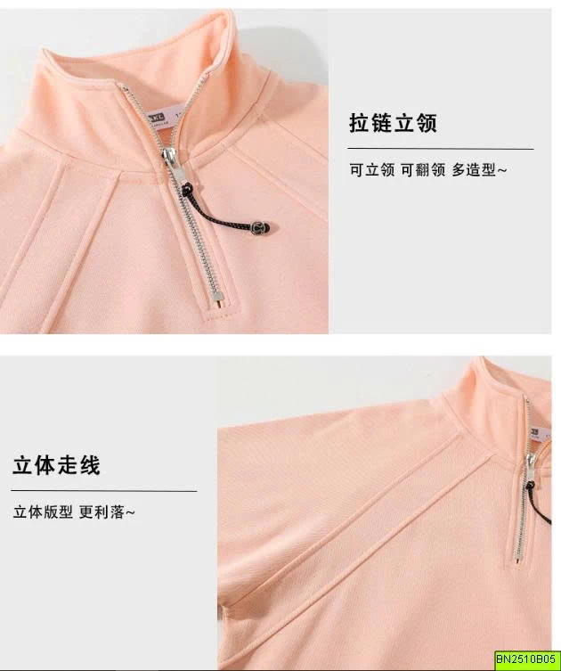 ÁO NỈ CỔ KHÓA TRƠN MÀU