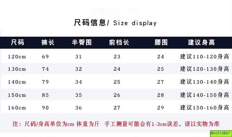 QUẦN LEGGING LOT LÔNG MỎNG