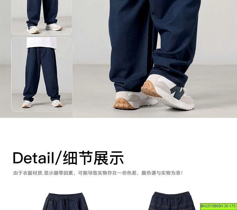 QUẦN JEAN CHỈ NỔI AKL