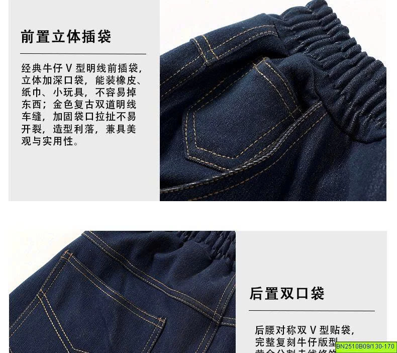 QUẦN JEAN CHỈ NỔI AKL