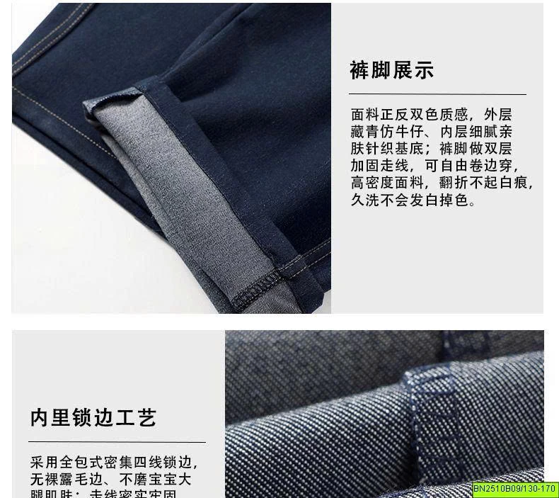 QUẦN JEAN CHỈ NỔI AKL