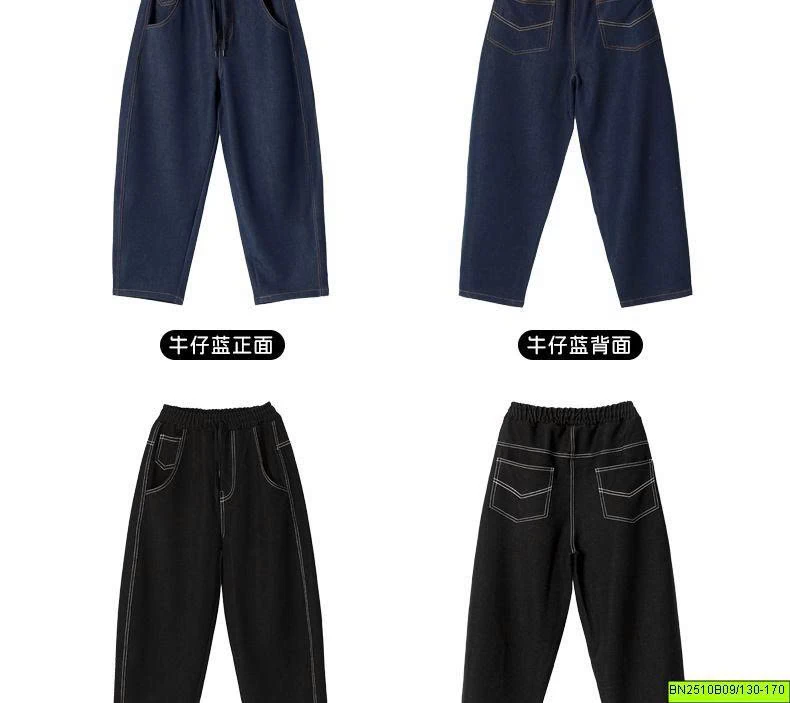 QUẦN JEAN CHỈ NỔI AKL