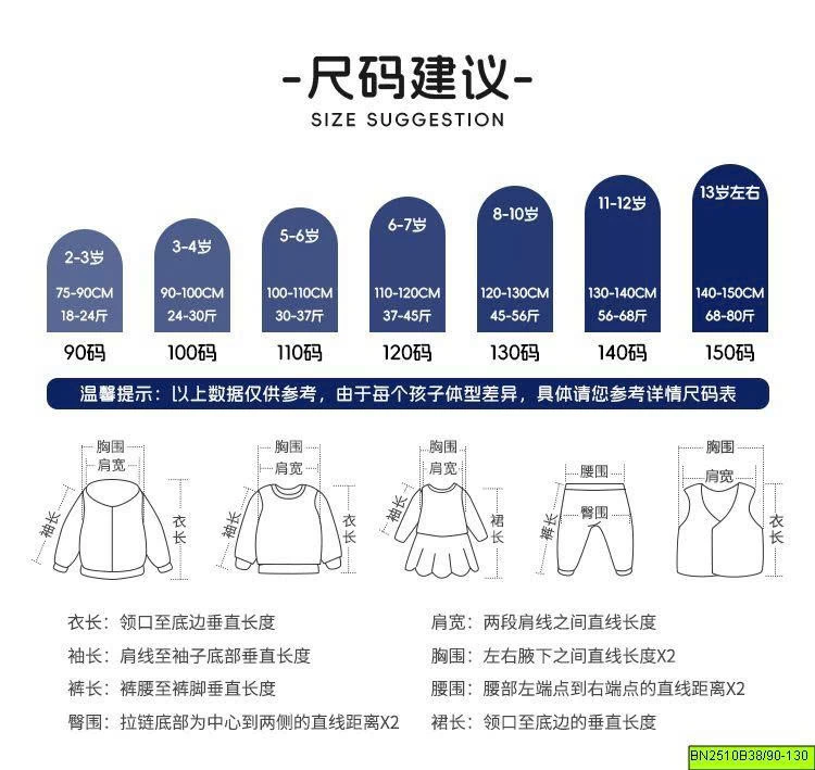 ÁO PHỐI MÀU TAY WELKIDS