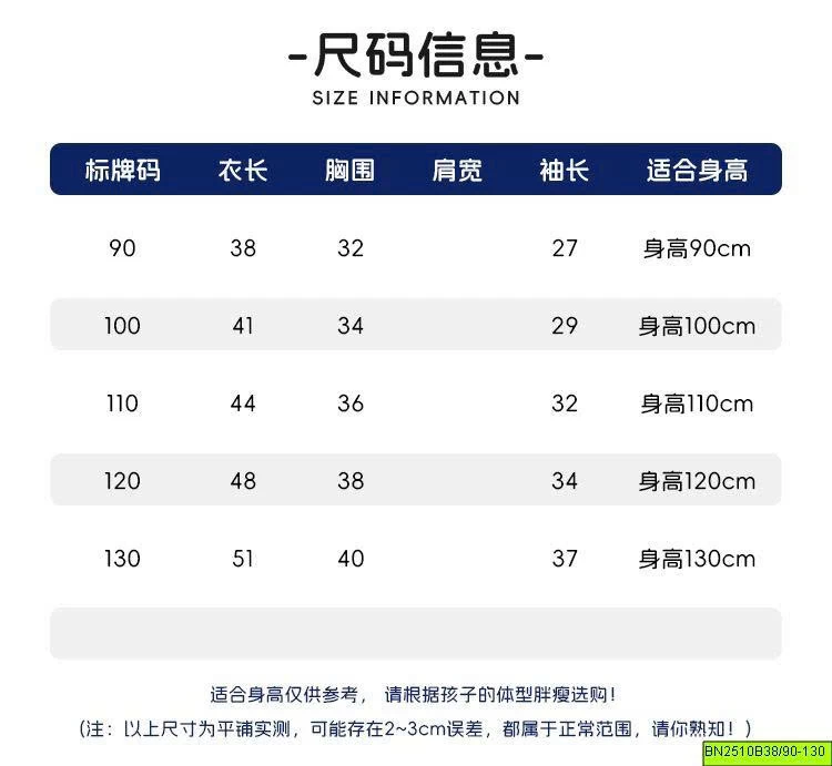 ÁO PHỐI MÀU TAY WELKIDS
