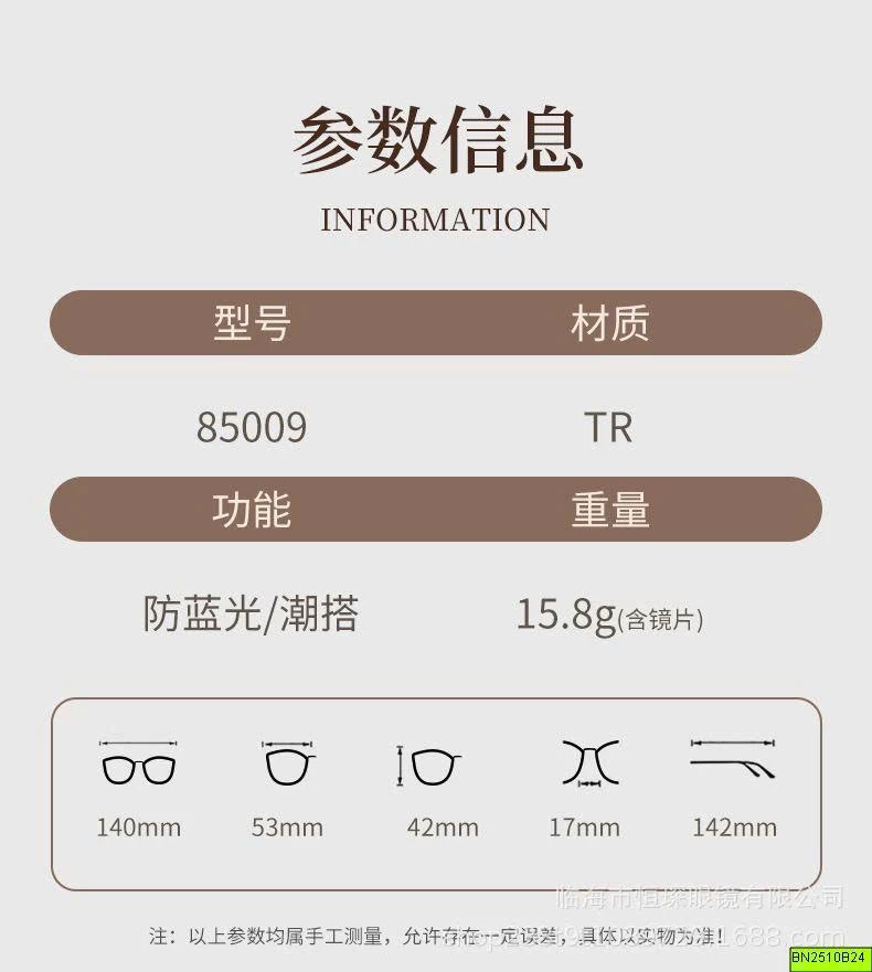 KINH MẮT MÈO NỮ
