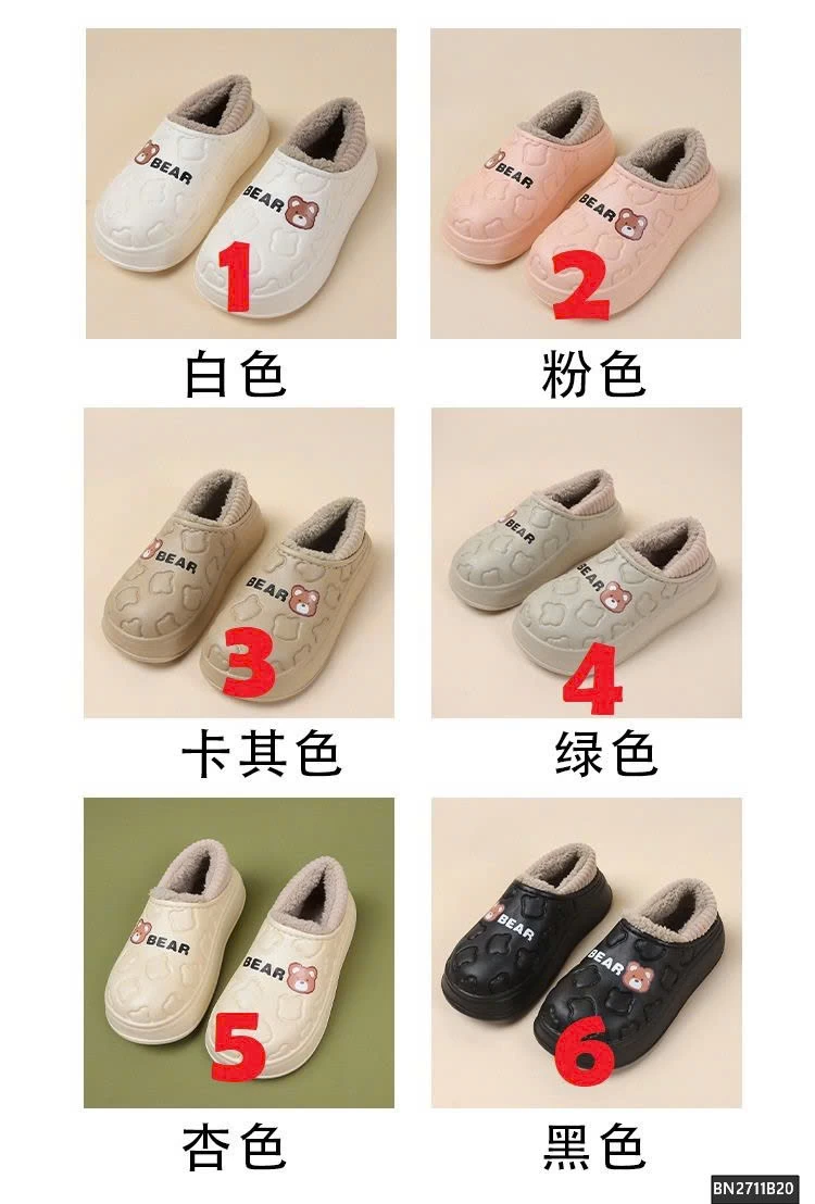 SỤC NHỰA LÓT LÔNG GẤU BEAR