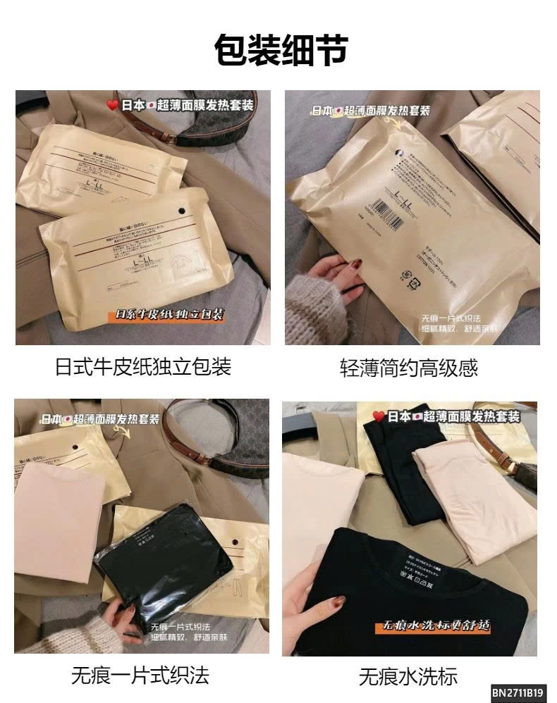 SÉT 2 BỘ GIỮ NHIỆT NỮ SIÊU MỎNG