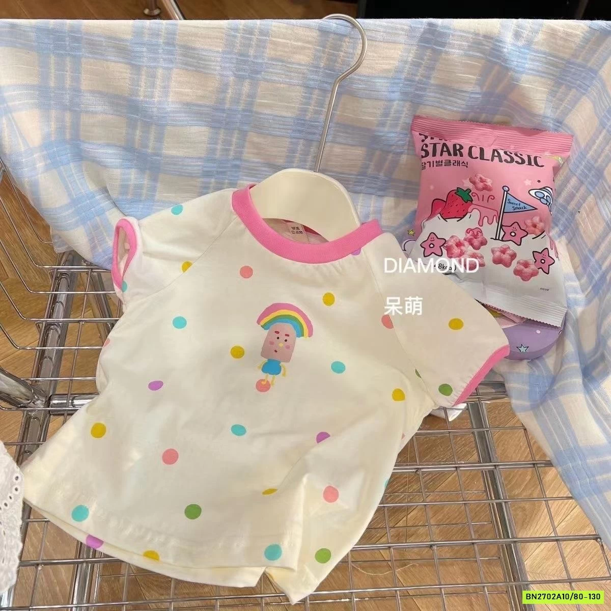 SÉT BỘ QUẦN BÍ DỄ THƯƠNG