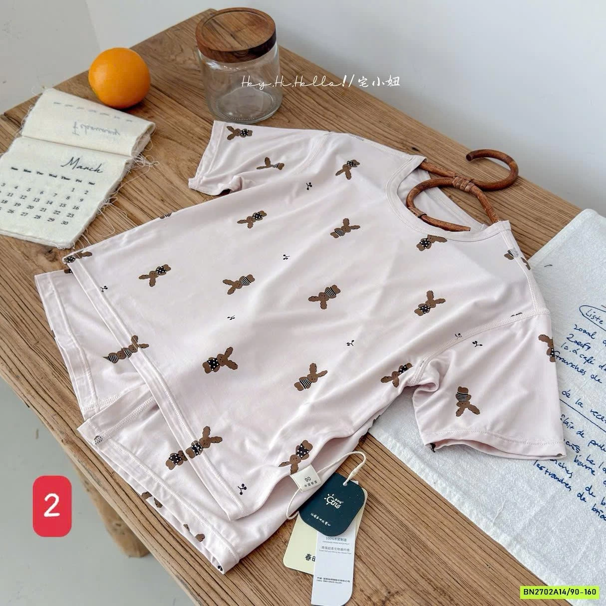 BỘ THUN LẠNH MẶC NHÀ