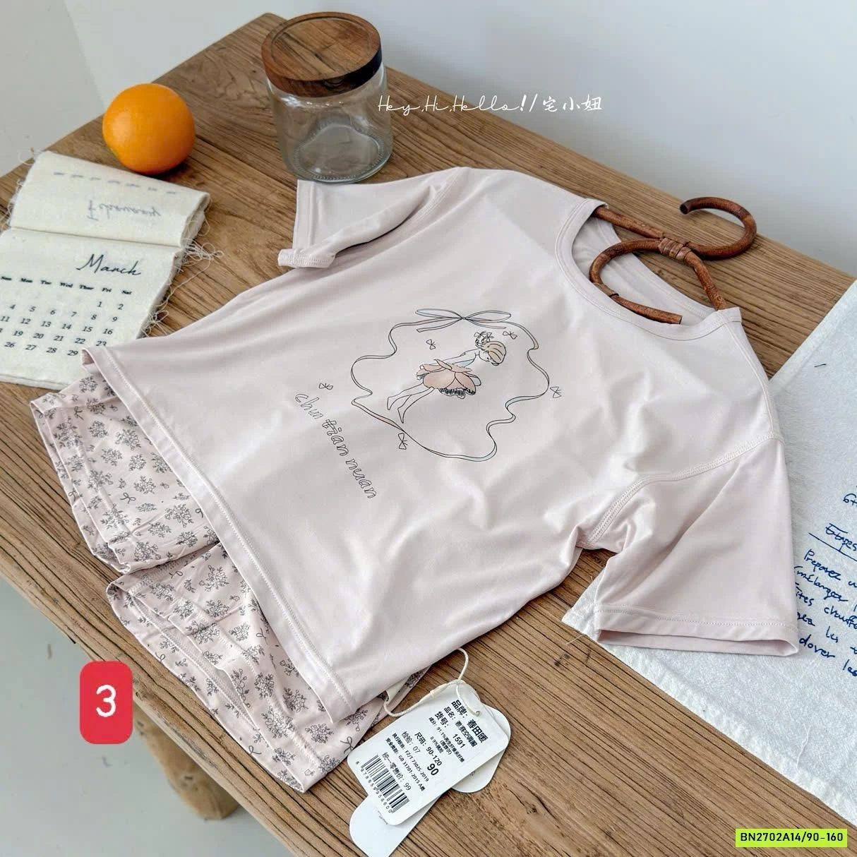 BỘ THUN LẠNH MẶC NHÀ