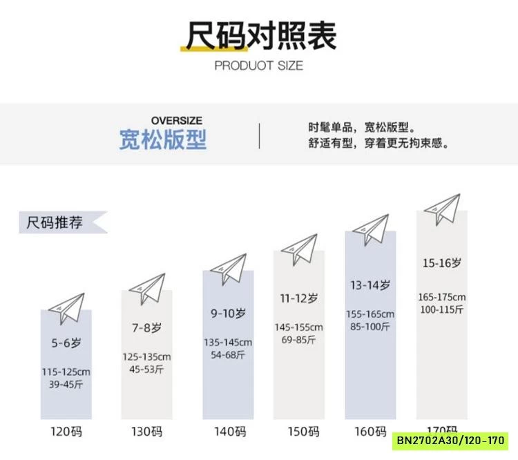 BỘ THỂ THAO SÁT NÁCH BÓNG RỔ