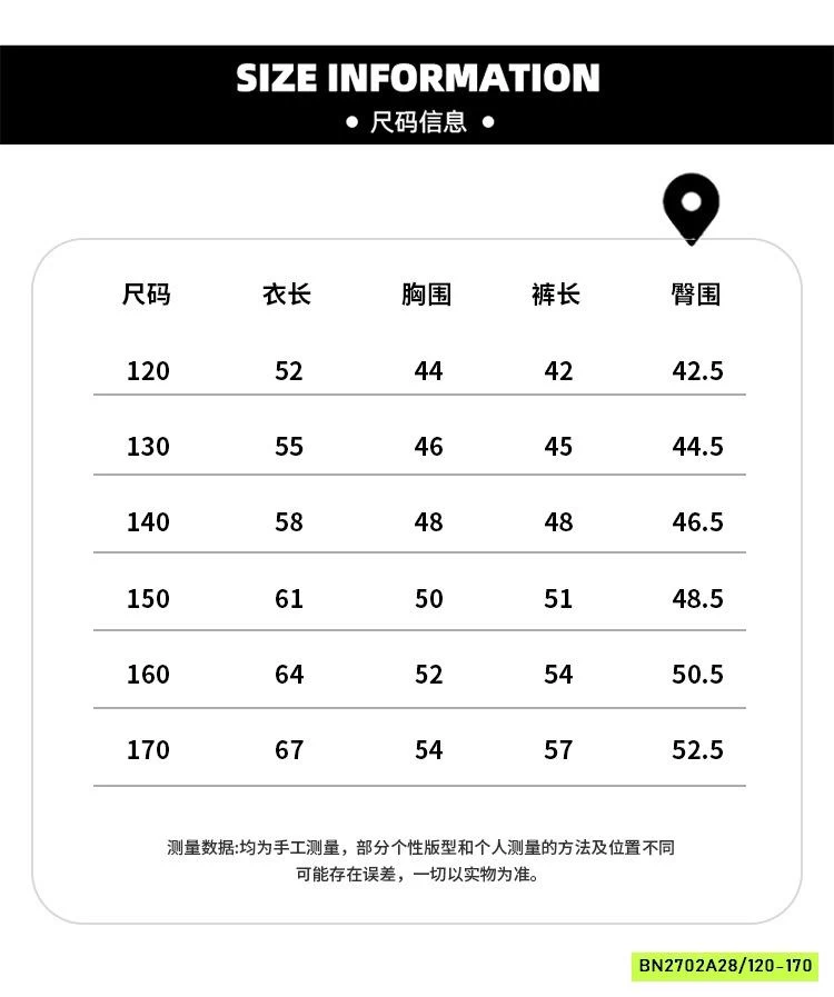 SÉT THỂ THAO LƯỚI XANH SZ ĐẠI