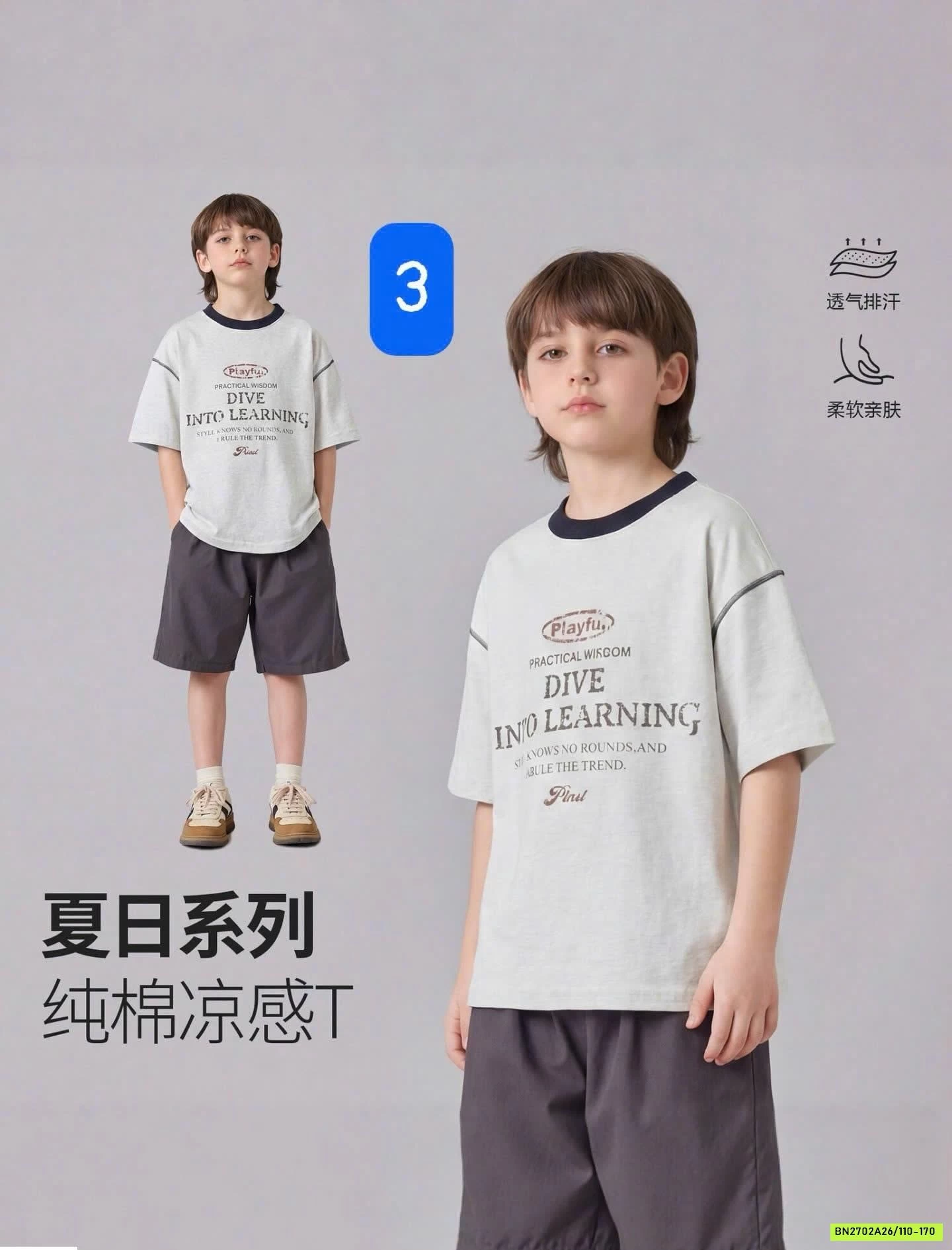 ÁO PHÔNG BT SZ ĐẠI