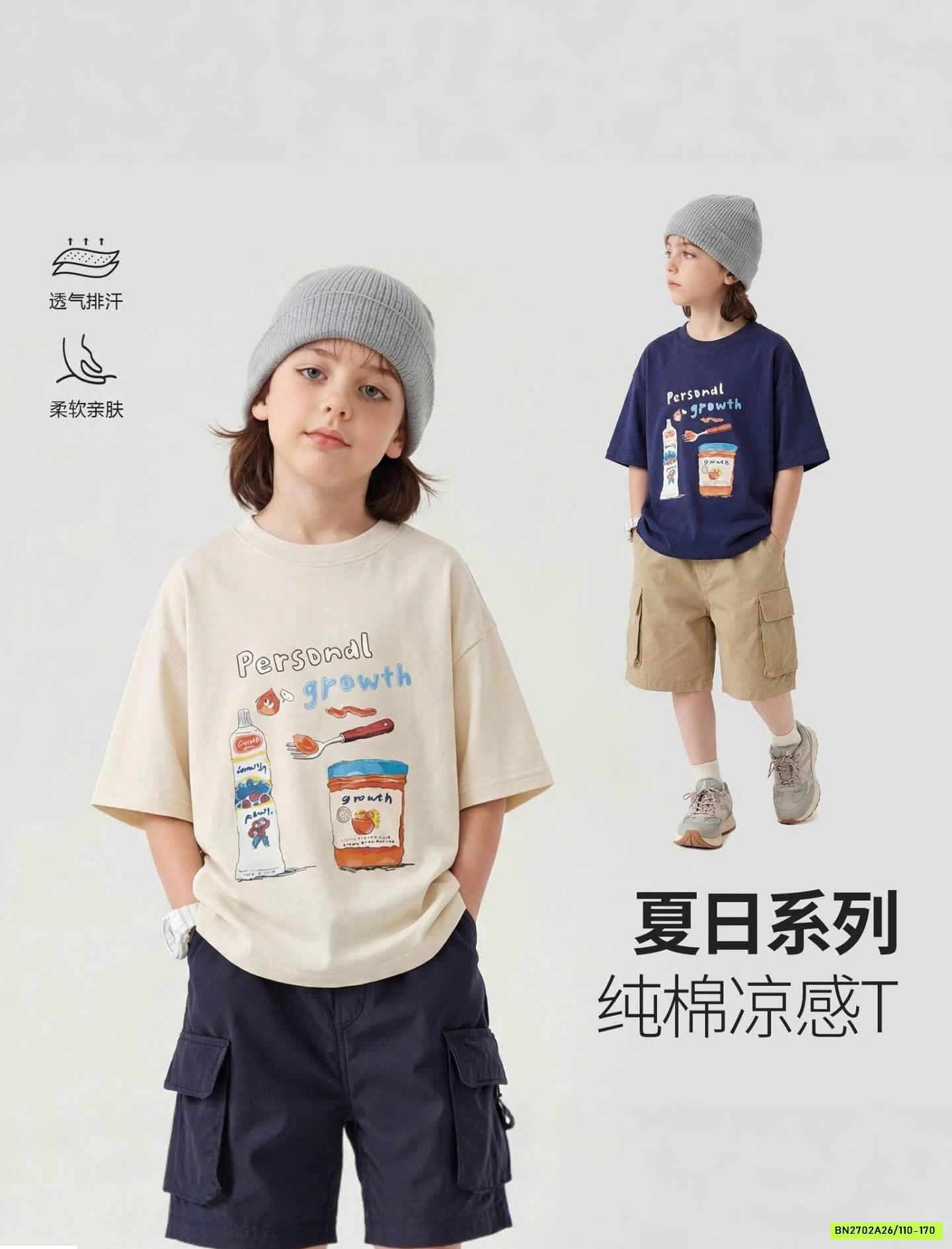 ÁO PHÔNG BT SZ ĐẠI