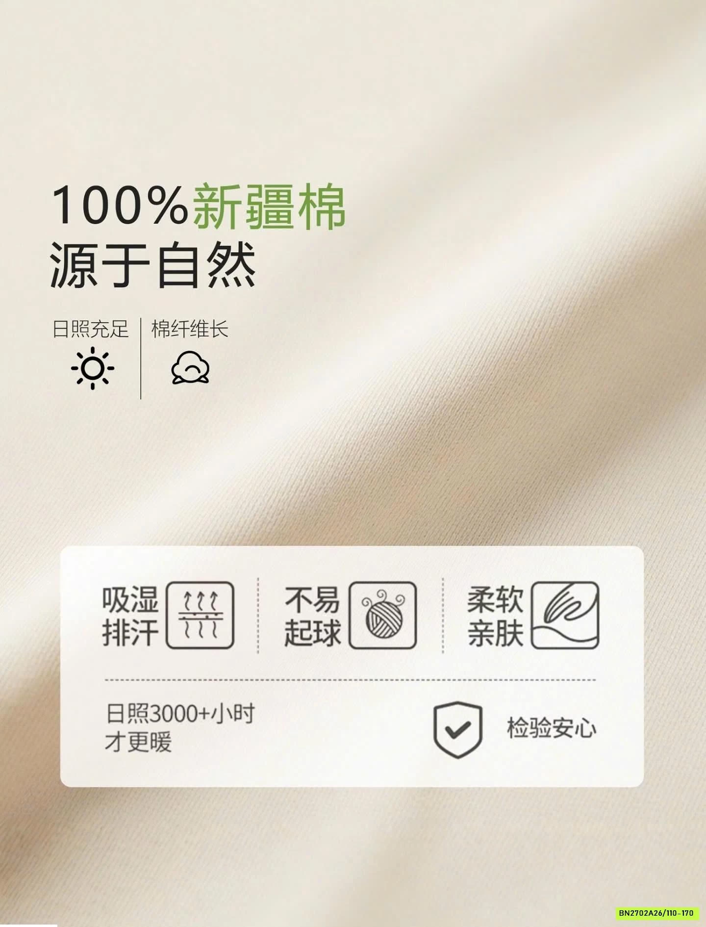 ÁO PHÔNG BT SZ ĐẠI