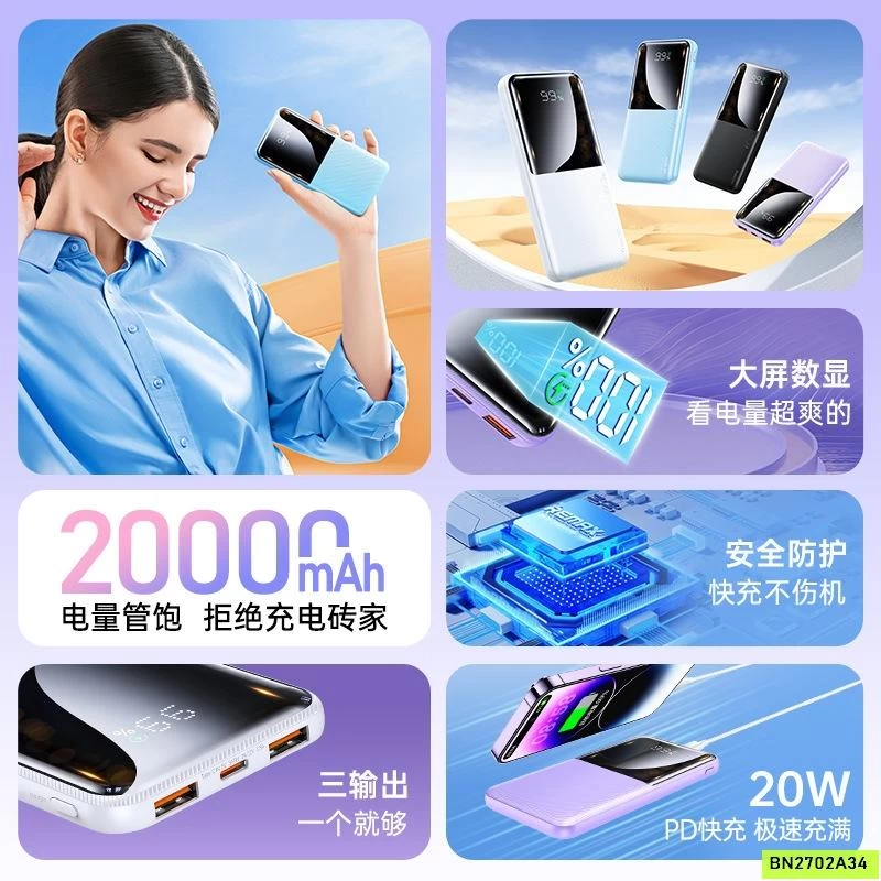 PIN SẠC DỰ PHÒNG REMAX RPP-680