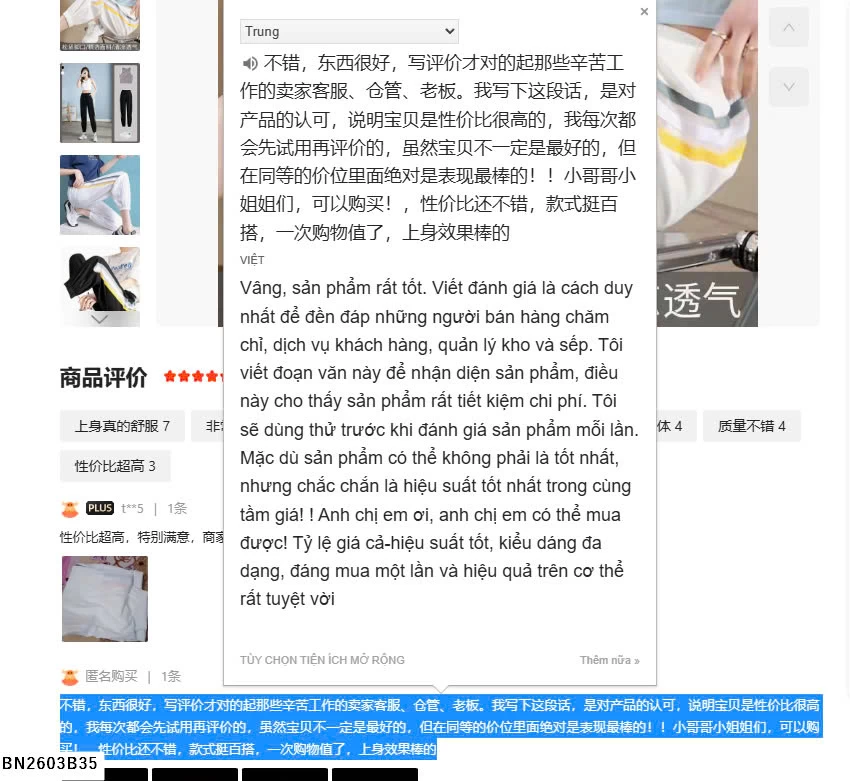 QUẦN JOGGER THỂ THAO MỎNG