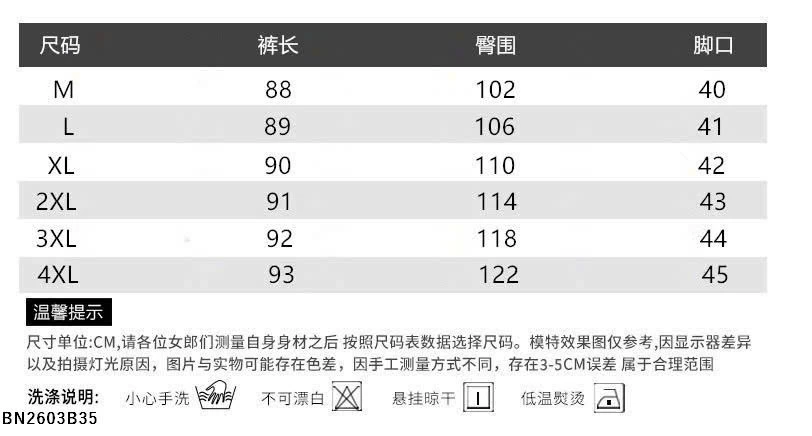 QUẦN JOGGER THỂ THAO MỎNG