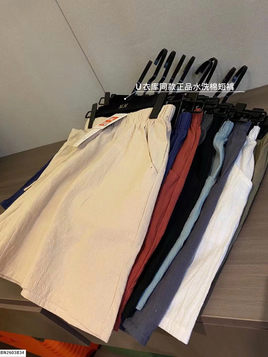 QUẦN SHORT ĐŨI NỮ