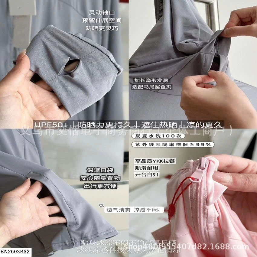 ÁO CHỐNG NẮNG MẪU MỚI