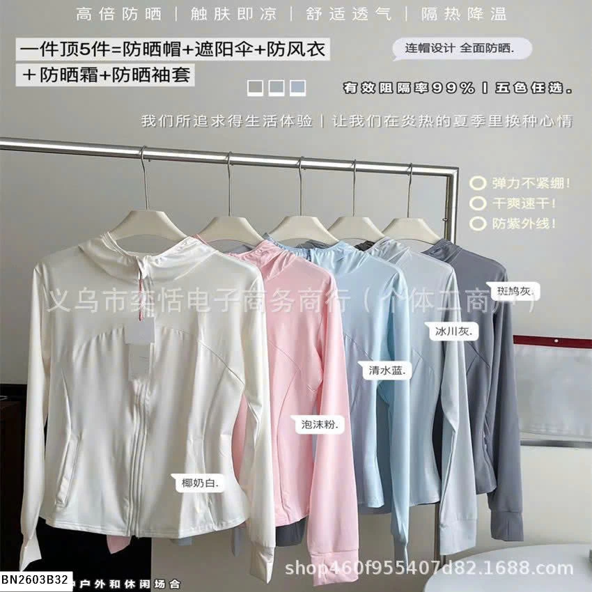 ÁO CHỐNG NẮNG MẪU MỚI