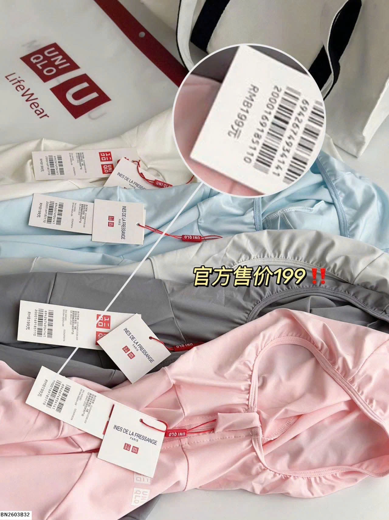 ÁO CHỐNG NẮNG MẪU MỚI