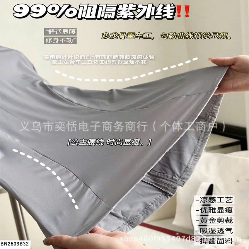 ÁO CHỐNG NẮNG MẪU MỚI