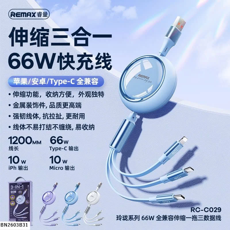 DÂY SẠC 3 IN 1 REMAX