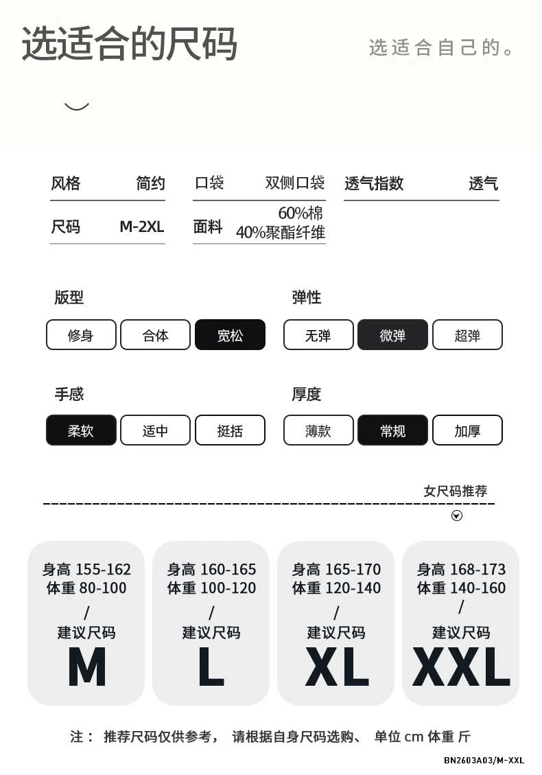 BỘ 2 DÂY MẶC NHÀ KÈM BRA