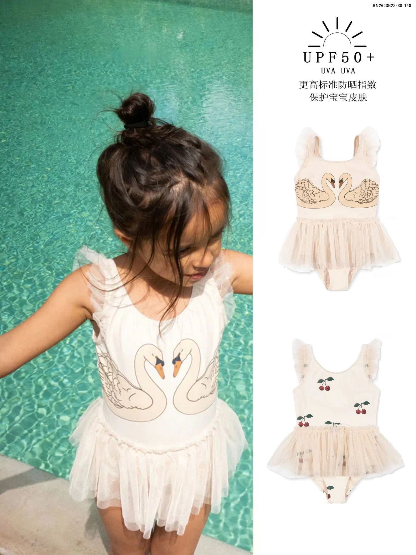 ĐẦM BƠI BÉ GÁI PHỐI VOAN