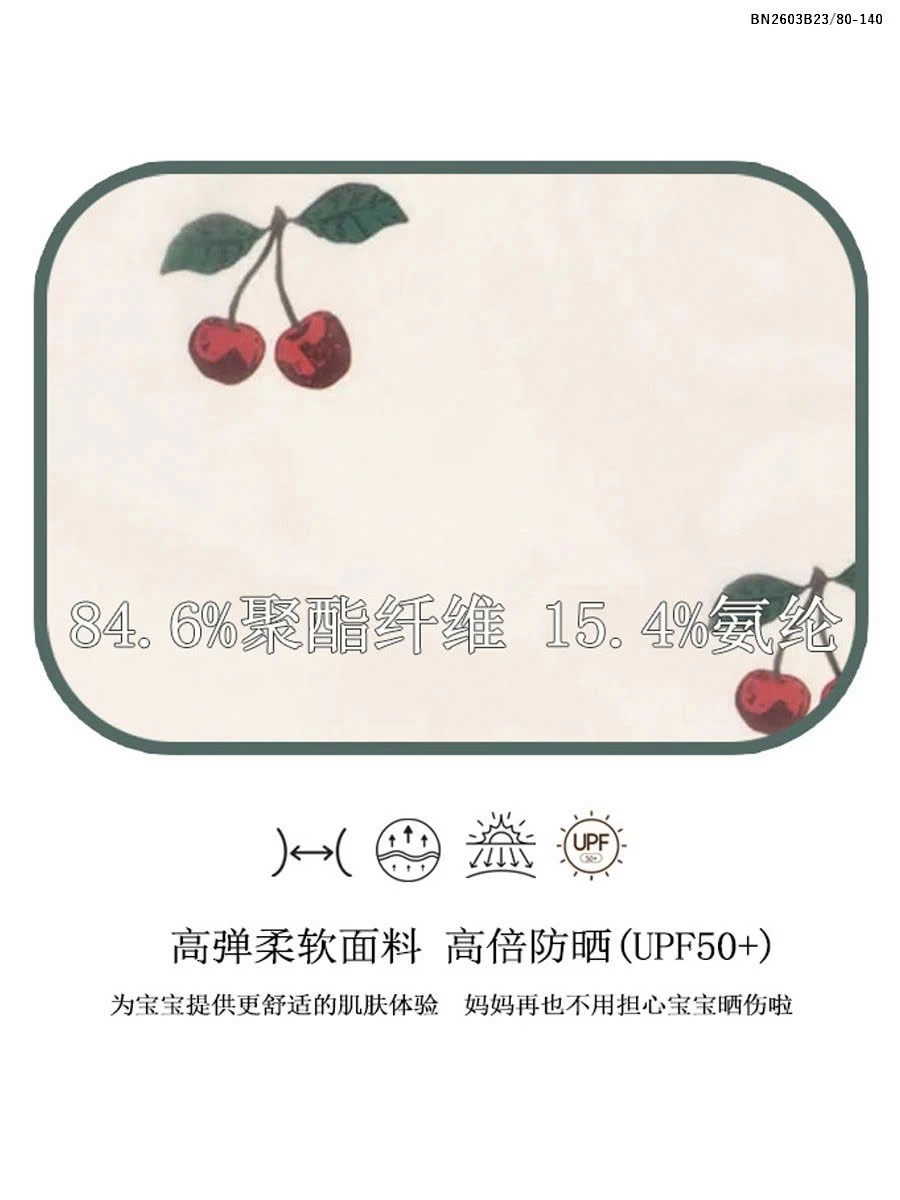 ĐẦM BƠI BÉ GÁI PHỐI VOAN