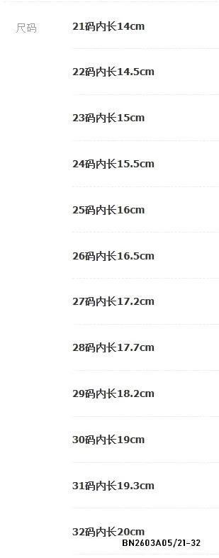 SANDAL QUAI XOẮN CHO BÉ