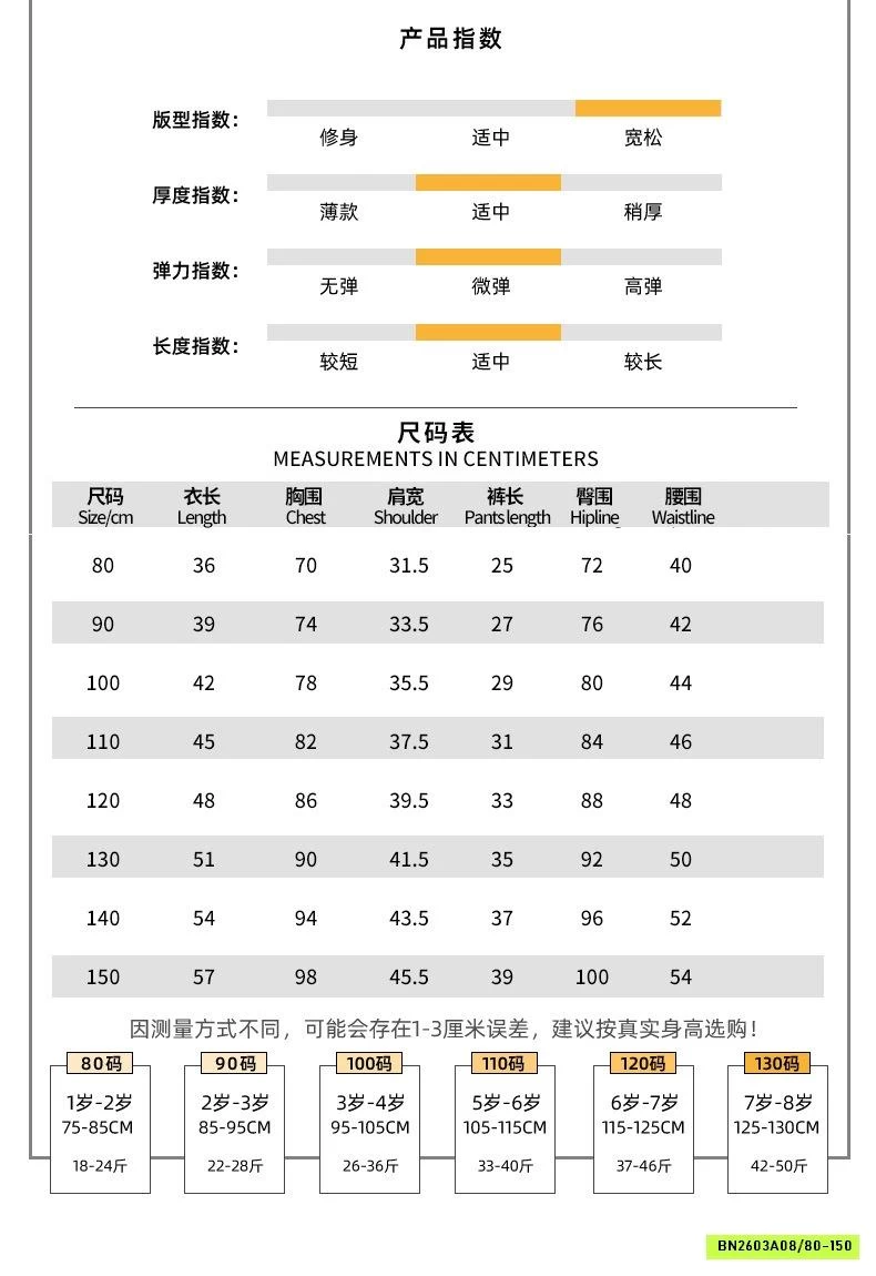 SÉT TANKTOP MIX QUẦN SỌC