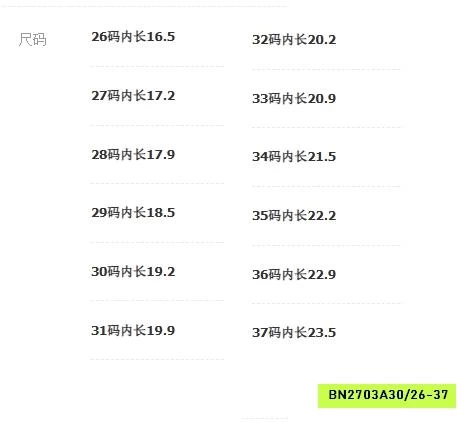 SANDAL GIẢ GIÀY THỂ THAO PHỐI MÀU