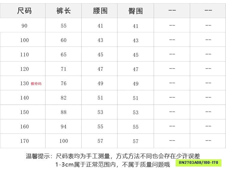 BAGGY THÔ MỀM TÚI KHÓA 26A128