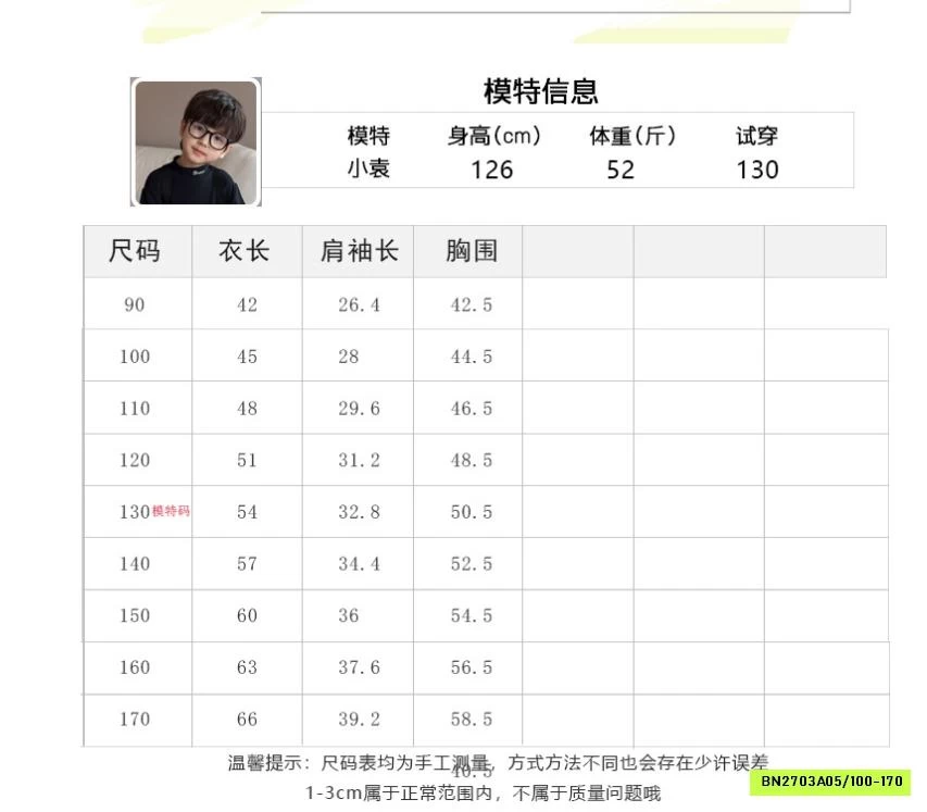 ÁO THỂ THAO CỔ V 26A112 AMBB