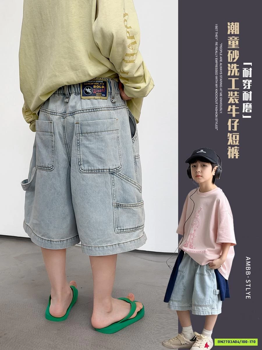 SHORT JEANS GIẤY 26A143 AMBB