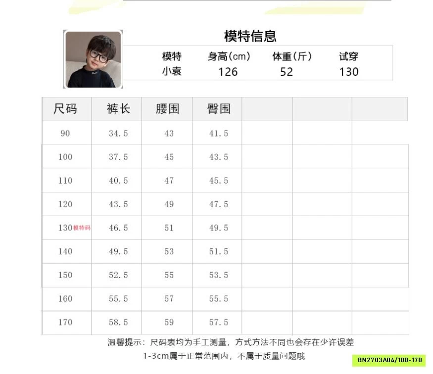 SHORT JEANS GIẤY 26A143 AMBB