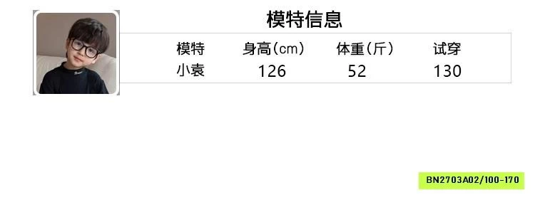 THUN TRƠN IN CHỮ NGỰC 26B111 AMBB